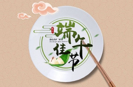 2023年端午节几号到几号结束-2023年端午节倒计时